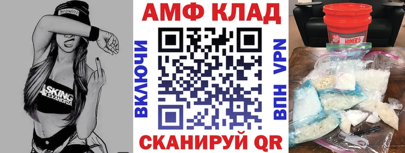 АМФЕТАМИН Premium  Купить  Дудинка 