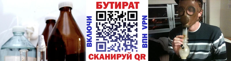 Купить закладки  Дудинка  БУТИРАТ 99% 