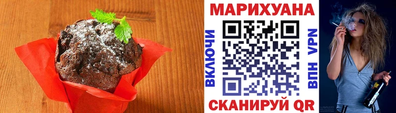 Купить где  Дудинка  Canna-Cookies марихуана 