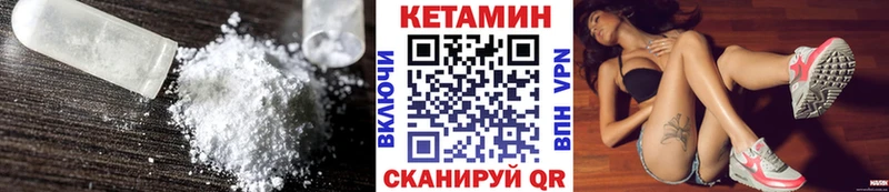 Купить закладки  Дудинка  Кетамин VHQ 