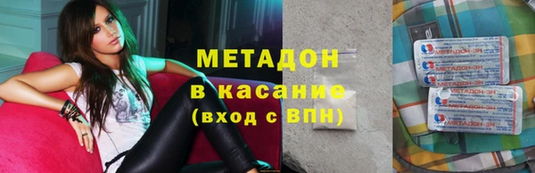гашишное масло Инта