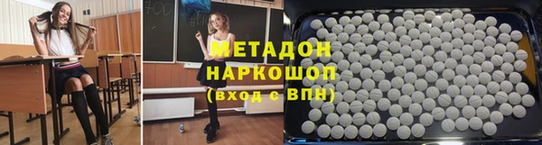 гашишное масло Инта