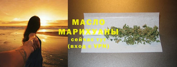 мяу мяу мука Домодедово