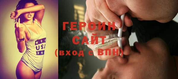 мяу мяу кристалл Иннополис