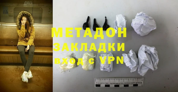 мяу мяу кристалл Иннополис