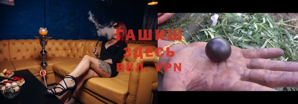 мяу мяу кристалл Иннополис