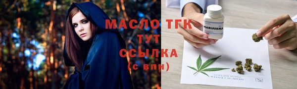 mix Инсар