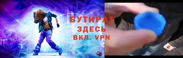 наркотики Одинцово