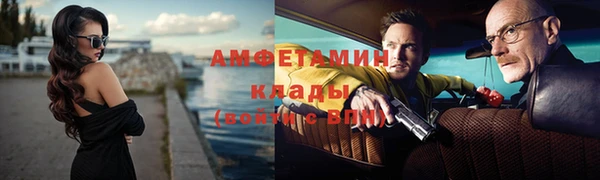 кокаин VHQ Уссурийск