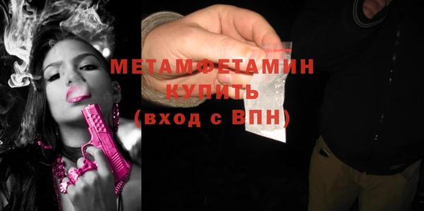 винт Новочеркасск