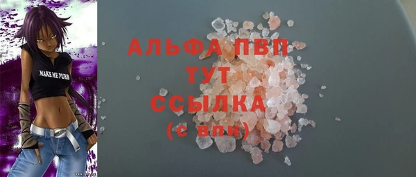 мяу мяу кристалл Иннополис