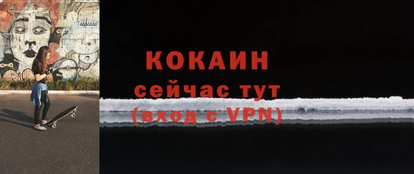 наркотики Одинцово