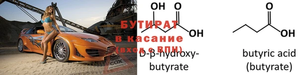 гашишное масло Инта