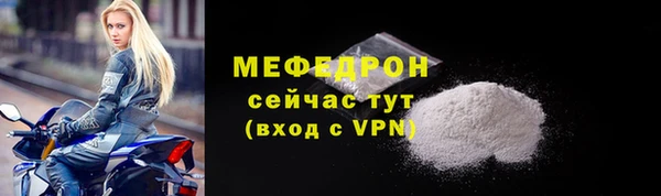 мяу мяу кристалл Иннополис