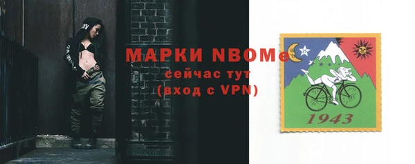 mix Инсар