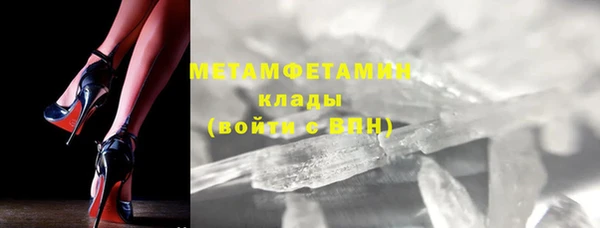 мяу мяу кристалл Иннополис
