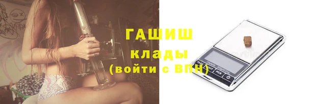 мяу мяу мука Домодедово