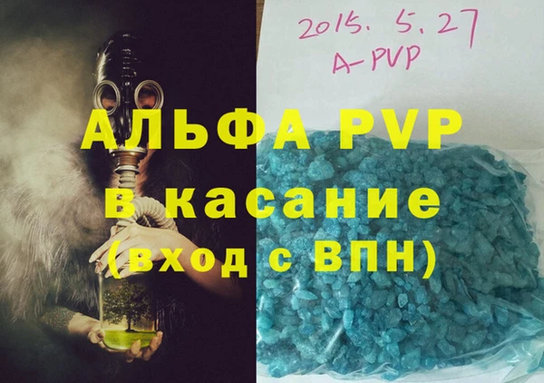 мяу мяу кристалл Иннополис