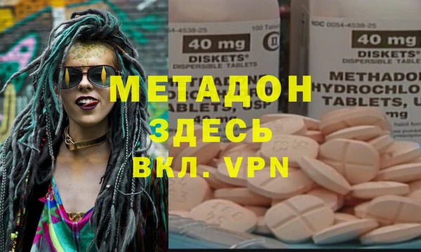 mdpv Волгодонск