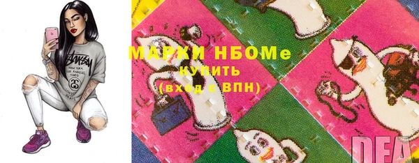 мяу мяу кристалл Иннополис