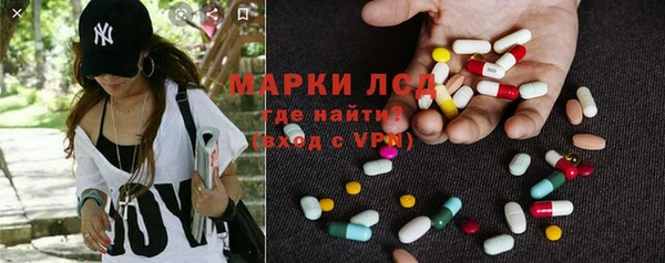 мяу мяу кристалл Иннополис