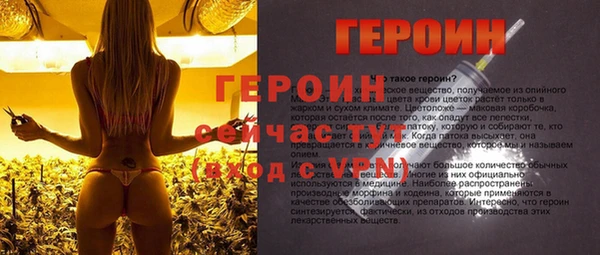 гашишное масло Инта