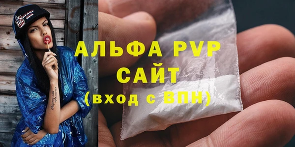 мяу мяу кристалл Иннополис