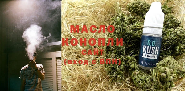 гашишное масло Инта