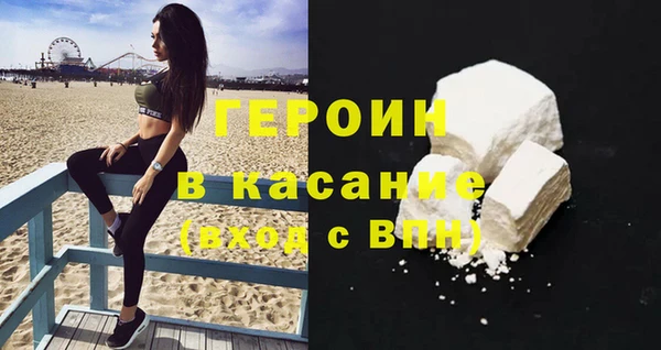 мяу мяу кристалл Иннополис