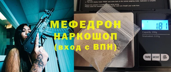 мяу мяу кристалл Иннополис