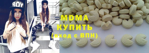 mix Инсар