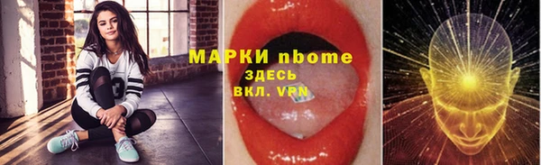 mix Инсар