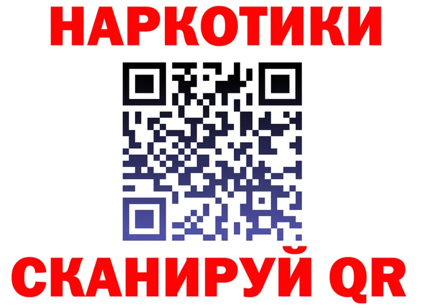 ГАШ 40% ТГК зеркало это hydra Дудинка