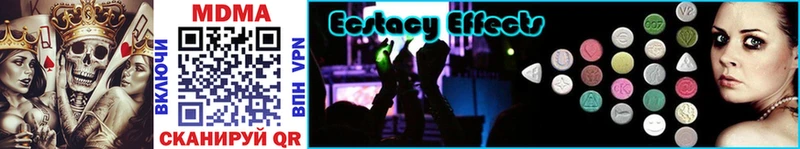 Купить где  Дудинка  MDMA кристаллы 