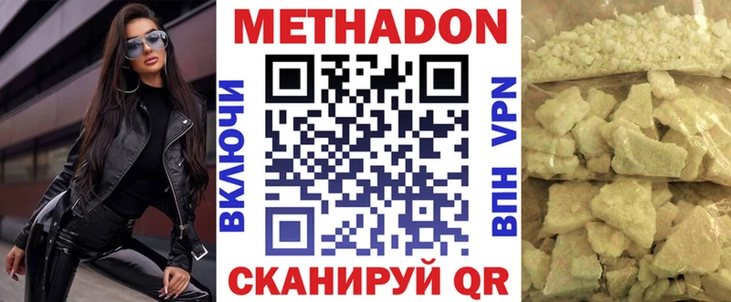 Метадон мёд  Купить закладки  Дудинка 