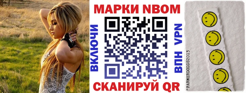 Марки NBOMe 1,8мг  Купить  Дудинка 